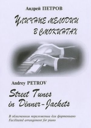 Street Tunes in Dinner-Jackets. Cinema music arranged for piano