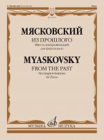 Myaskovsky. From the Past. Six Improvisations. For Piano. Op. 74