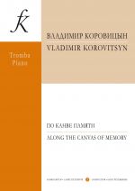 Korovitsyn. Along the Canvas of Memory. For trumpet and piano. With trumpet part