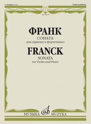 Franck. Sonata for Violin & Piano