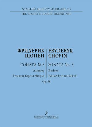 Chopin. Sonata No. 3 for piano. Edited by K. Mikuli