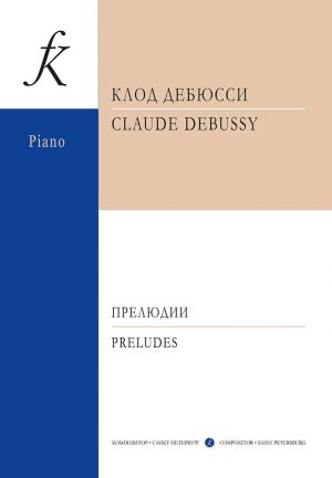 Debussy. Preludes for piano