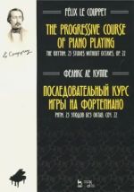 Le Couppey. The Progressive Course of Piano Playing: The Rhythm: 25 Studies without Octaves: Op. 22