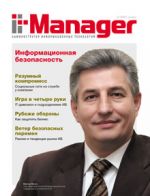 IT Manager / Administrator informatsionnyh tehnologij