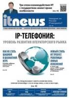 IT News / Novosti informatsionnyh tehnologij