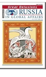 Russia in Global Affairs (на английском языке)