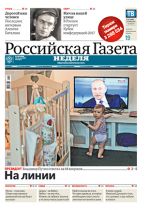 Rossijskaja gazeta "Nedelja"