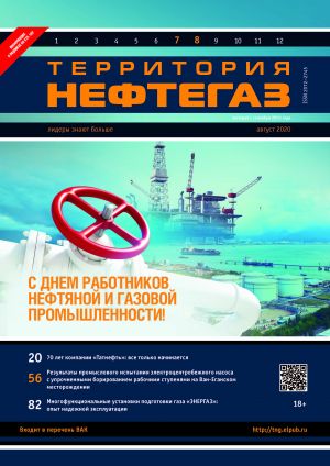 Территория "Нефтегаз"