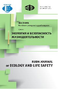 Vestnik Rossijskogo universiteta druzhby narodov. Serija: Ekologija i bezopasnost zhiznedejatelnosti = RUDN Journal of Ecology and Life Safety