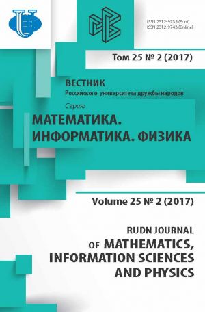 Vestnik RUDN. Serija Matematika. Informatika. Fizika