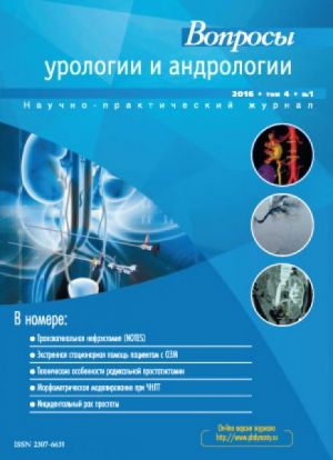 Voprosy urologii i andrologii