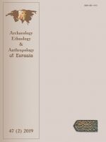 Archaeology, Ethnology and Anthropology of Eurasia