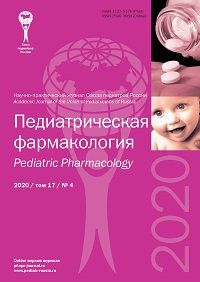 Pediatricheskaja farmakologija