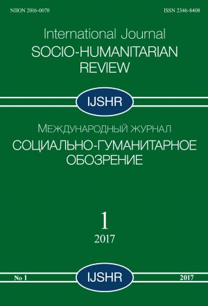 Mezhdunarodnyj zhurnal "Sotsialno-gumanitarnoe obozrenie"