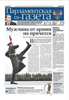 Parlamentskaja gazeta