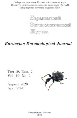 Euroasian Entomological Journal