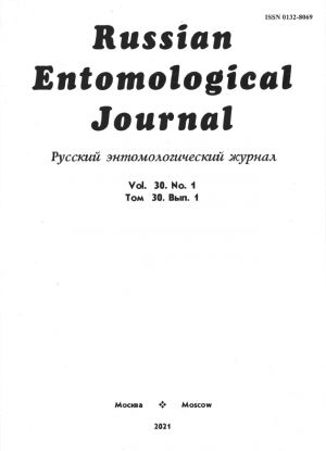 Russian Entomological Journal