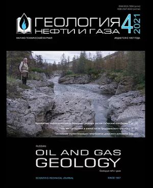 Geologija nefti i gaza