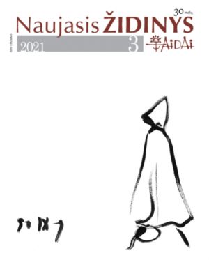 Naujasis zidinys - aidai