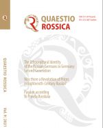 Quaestio Rossica