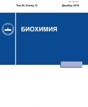 Biokhimija. Biochemistry