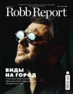 Robb Report