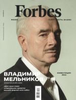 Forbes -  F Club