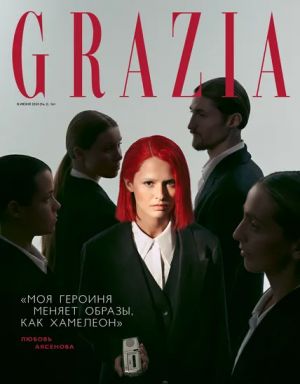 Grazia