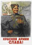 Poster "For the greater glory of Red Army!...