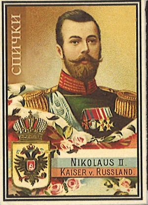 Спички: Николай II Kaiser v Russland