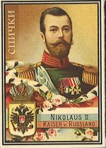 Matches: Nikolai II Kaiser v Russland