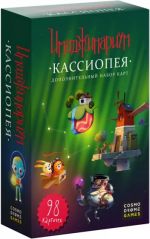 Kassiopea. additional set to game Imadzhinarium in Russian