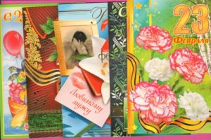 Happy February 23! - A 5-piece set of postcards