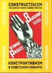 Posters Collection. Constructivizm. The Soviet avant-garde poster. Golden collection