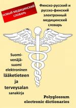 Finnish-Russian-Finnish dictionary of medicine for Polyglossum