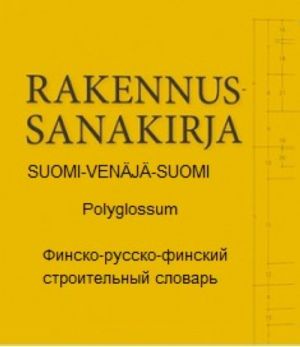 Suomi-venäjä-suomi-rakennussanakirja Polyglossum. Rakennusalan sanakirja